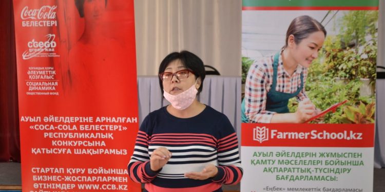 Тренинг. Әйелдерді жарылқайтын жоба