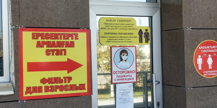 Фильтр бөлмелер жұқпалы аурулардың таралуын болдырмайды