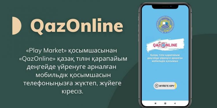Қазақ тілін мобильді қосымша арқылы меңгеруге де болады