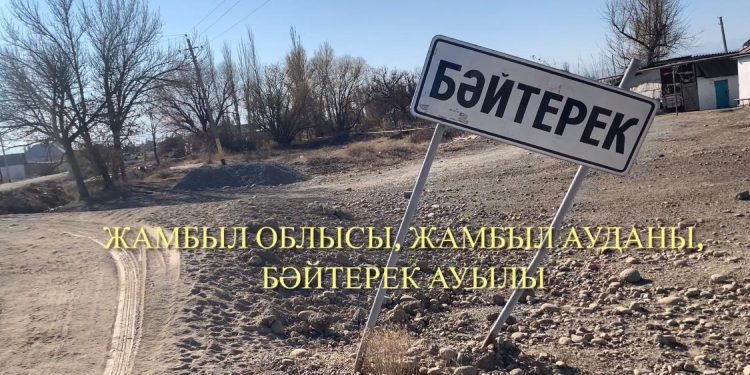 ШЕТЕЛДІК ҚАРАЖАТ КӨПІР ДАУЫН ТУҒЫЗДЫ