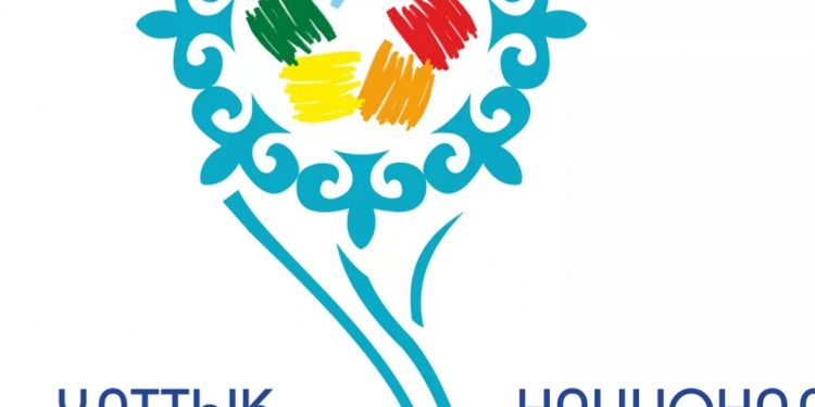 Онлайн білім беру лагері өтті