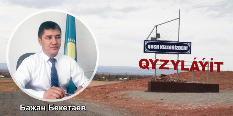 «Хит» болған келесі жыл