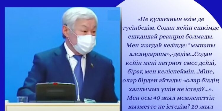 САПАРБАЕВТЫҢ СЫНШЫЛАРҒА ЖАУАБЫ