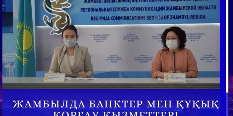 ЖАМБЫЛДА БАНКТЕР МЕН ҚҰҚЫҚ ҚОРҒАУ ҚЫЗМЕТТЕРІ ҚҰЖАТТАРЫНЫҢ БАСЫМ БӨЛІГІ ОРЫС ТІЛІНДЕ ЖҮРГІЗІЛЕДІ