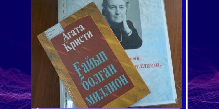ТӘУЕЛСІЗДІККЕ ТАРТУ