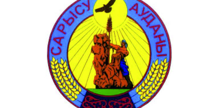 Сарысу ауданының әкімі қызметінен босатылды