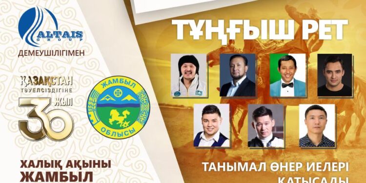 ӘУЛИЕАТАДА ӨНЕР КӨКПАРЫ РЕСПУБЛИКАЛЫҚ ТУРНИРІ ҰЙЫМДАСТЫРЫЛМАҚ