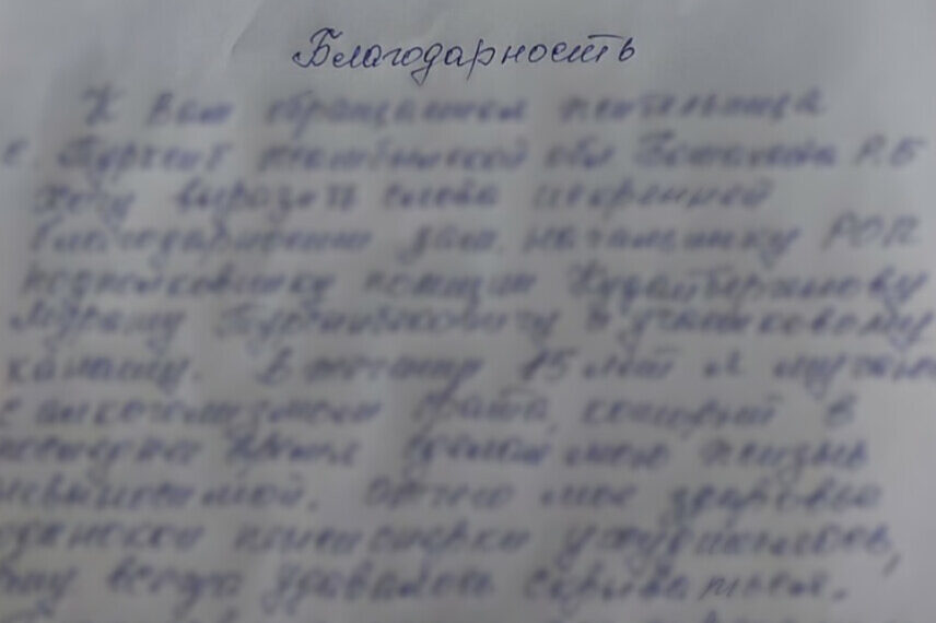 Жамбылдық полицейлер азаматтардың игілігі мен  тыныштығына қызмет етуде