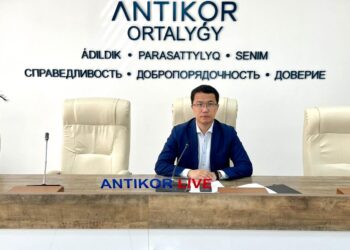 СЫБАЙЛАС ЖЕМҚОРЛЫҚҚА ҚАРСЫ ҚЫЗМЕТ ӘКІМШІЛІК СЫБАЙЛАС ЖЕМҚОРЛЫҚ ҚҰҚЫҚ БҰЗУШЫЛЫҚТАРЫ ТУРАЛЫ ХАТТАМА ТОЛТЫРАТЫН БОЛАДЫ