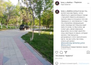 Жамбыл облысының тұрғындары полицейлерге құқықтық  тәртіпті қамтамасыз етуде көмектесуде