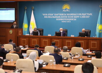 «NUR OTAN» ПАРТИЯСЫ ФИЛИАЛЫНЫҢ КОНФЕРЕНЦИЯСЫ ӨТТІ