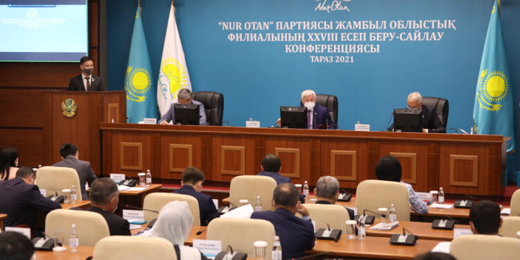 «NUR OTAN» ПАРТИЯСЫ ФИЛИАЛЫНЫҢ КОНФЕРЕНЦИЯСЫ ӨТТІ