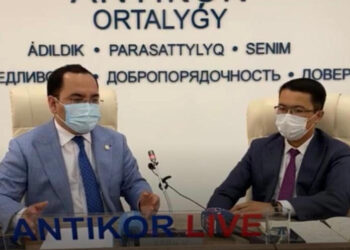 ANTIKORLIVE: ВЕДОМСТВО МЕН ҚОҒАМ АРАСЫНДАҒЫ СЕНІМДІ ДИАЛОГ АЛАҢЫ