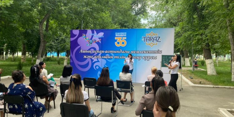 МЕМЛЕКЕТТІК ТІЛДІҢ МӘРТЕБЕСІ
