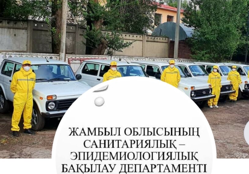 САНИТАРИЯЛЫҚ-ЭПИДЕМИОЛОГИЯЛЫҚ ҚЫЗМЕТІ:  БАСЫМ БАҒЫТТАРДЫҢ БІРІ ОБЛЫС ТҰРҒЫНДАРЫ АРАСЫНДА ЙОД ТАПШЫЛЫҒЫНЫҢ АЛДЫН АЛУ