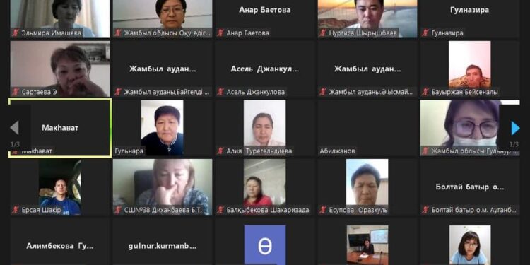 Жамбыл облысында география пәнінің мұғалімдері онлайн кездесті