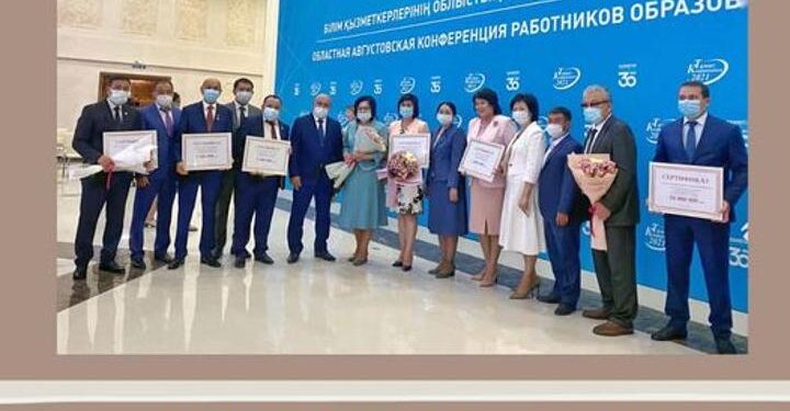Обыстық Тамыз кеңесі аясында отандық білімді дамытудағы ерен еңбегі мен белсенді қоғамдық қызметі үшін бірқатар педагог марапатталды
