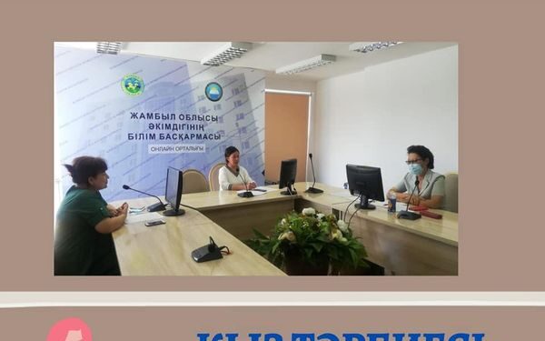 Қыз тәрбиесі-ұлт болашағы