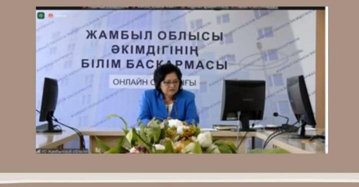 Білім беру жүйесіндегі цифрландырудың жаңа трендтері