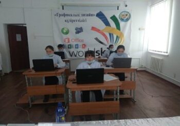 САПАЛЫ БІЛІМ. БІЛІКТІ МАМАН