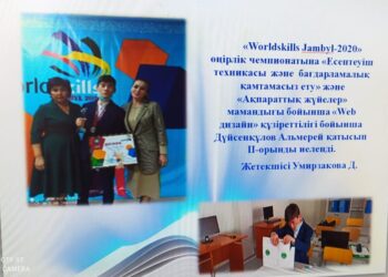 Бәсекелік қабілет — жаңғыру негізі