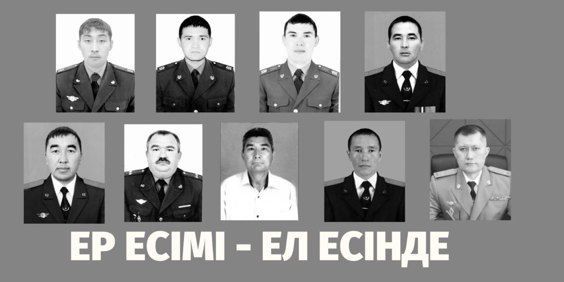 ЕР ЕСІМІ — ЕЛ ЕСІНДЕ