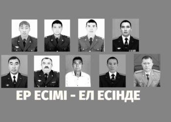 ЕР ЕСІМІ — ЕЛ ЕСІНДЕ