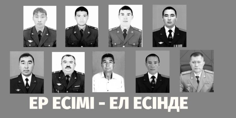 ЕР ЕСІМІ — ЕЛ ЕСІНДЕ
