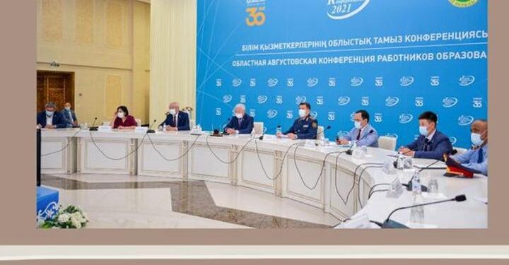 Жамбыл облысында облыстық тамыз конференциясы өтті