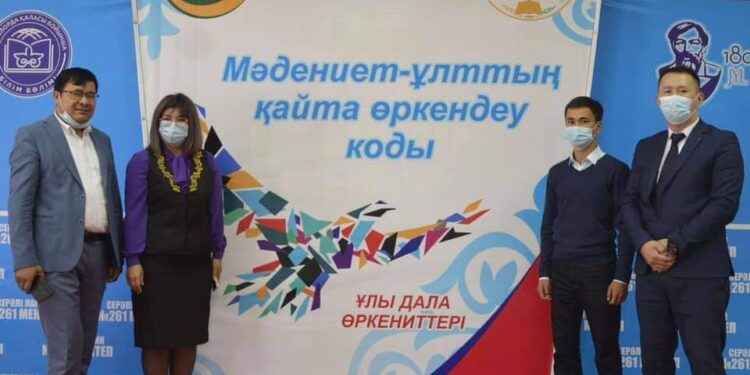 “Ұлы дала өркениеттері” атты байқауының  оқушыларға берері мол