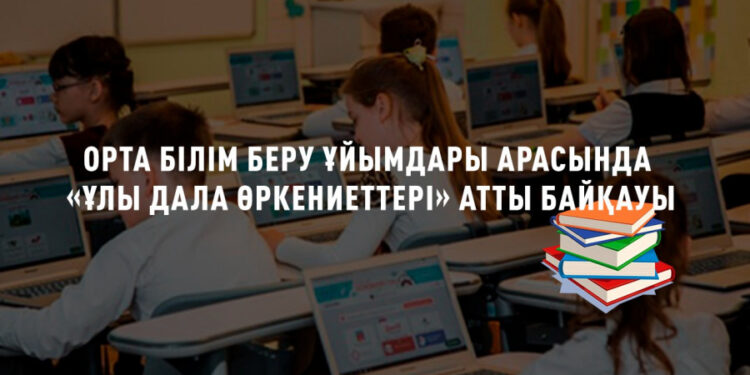 Талант — табиғаттан, талап — өзіңнен
