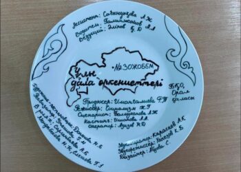«Ұлы Дала Өркениеттері» байқауы мәресіне жетіп, мектептер жабылуын салтанатты түрде өткізді