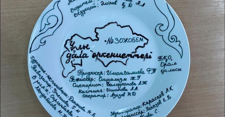 «Ұлы Дала Өркениеттері» байқауы мәресіне жетіп, мектептер жабылуын салтанатты түрде өткізді