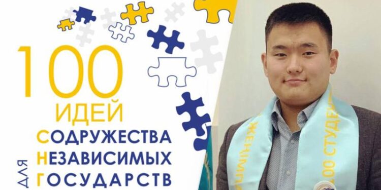 «ТМД үшін 100 идея» байқауында қазақстандық стартап жоба жеңімпазы болды