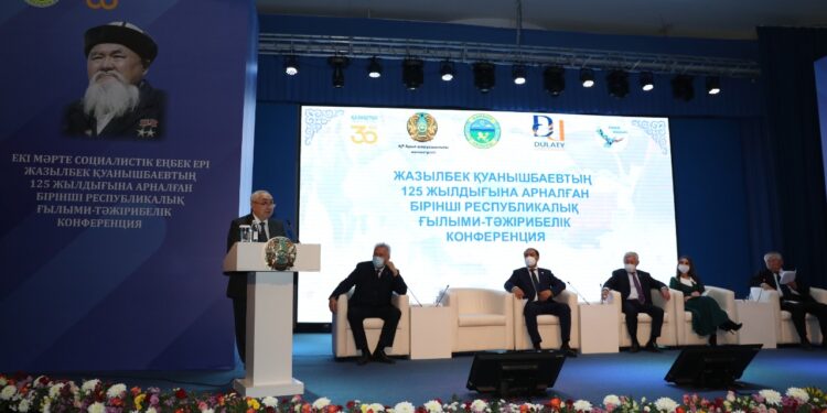 Таразда Жазылбек Қуанышбаевқа арналған республикалық конференция өтті