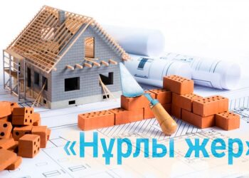 МЕМЛЕКЕТТІК БАҒДАРЛАМАЛАР – ӘЛЕУМЕТТІК МӘСЕЛЕЛЕРДІҢ ШЕШІМІ