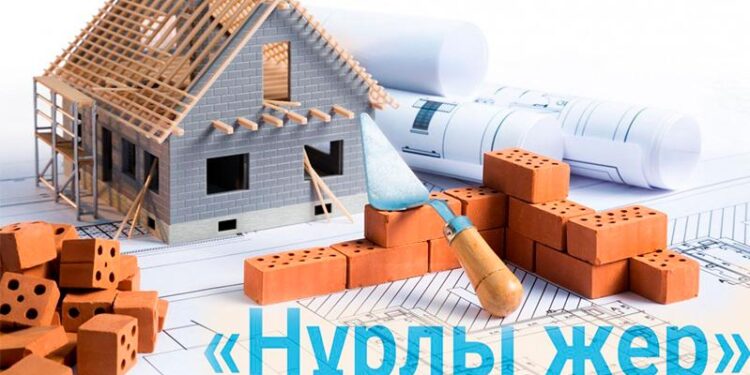 МЕМЛЕКЕТТІК БАҒДАРЛАМАЛАР – ӘЛЕУМЕТТІК МӘСЕЛЕЛЕРДІҢ ШЕШІМІ