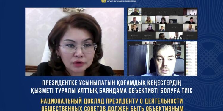 Қоғамдық кеңестер қызметі туралы Ұлттық баяндама жобасы талқыланды