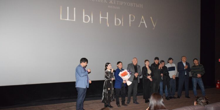 Алматыда «Шыңырау» фильмінің тұсаукесері өтті