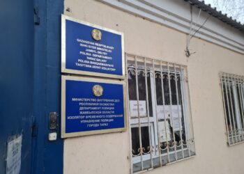 ТӘРТІПСІЗДІККЕ ҚАТЫСЫ БАР КҮДІКПЕН 288 АДАМ ҚАМАУҒА АЛЫНДЫ