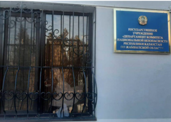 Жамбыл облысы бойынша ҰҚК: 3 қарулы шабуылдың беті тойтарылды
