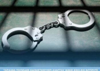 Тараз қаласы №2 сотында 4 полиция қызметкеріне қатысты қылмыстық іс қаралды
