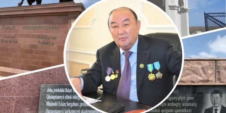БЕКЕТ ТҰРҒАРАЕВ ӨЗІНЕ КЕСЕНЕ АШЫП ҚОЙҒАН БА?