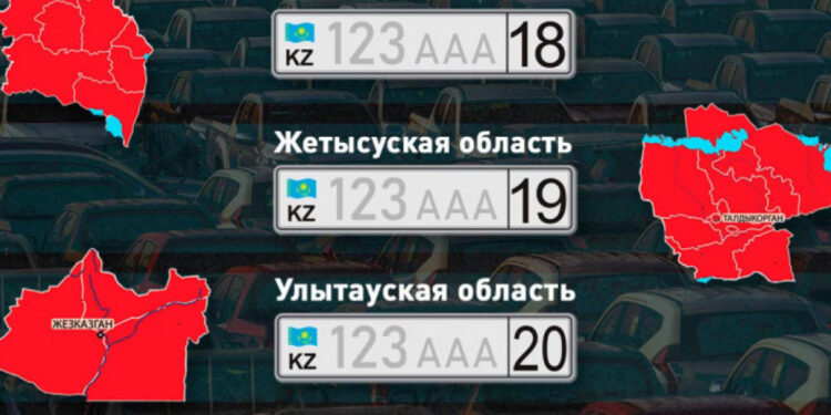 Жаңадан құрылған үш облысқа цифрлық код берілді