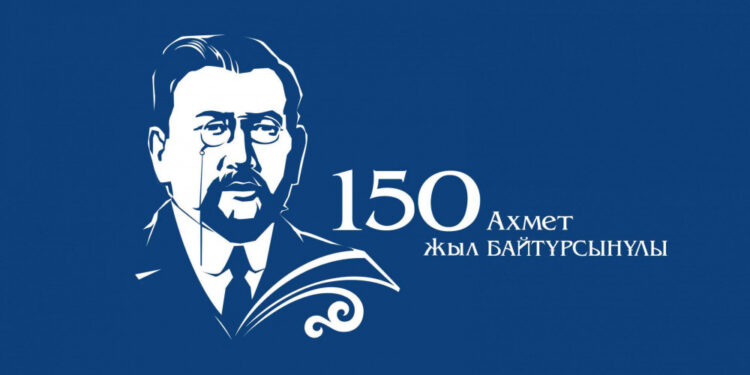 Ахмет Байтұрсынұлының 150 жылдығына арналған мерейтойлық пошта маркасы әзірленді