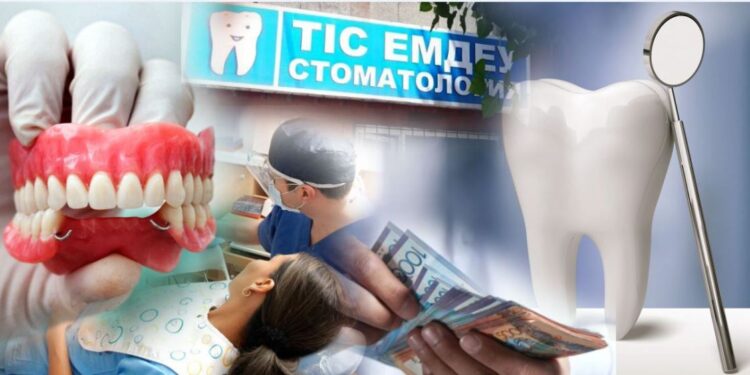 СТОМАТОЛОГИЯЛЫҚ КӨМЕК АЛУ КЕЗІНДЕ БІЛУ ҚАЖЕТ ҚАДАМДАР