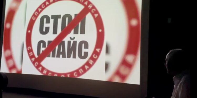 Жамбылдық студенттер мен оқушыларға есірткі қауіптілігі туралы фильм көрсетілді