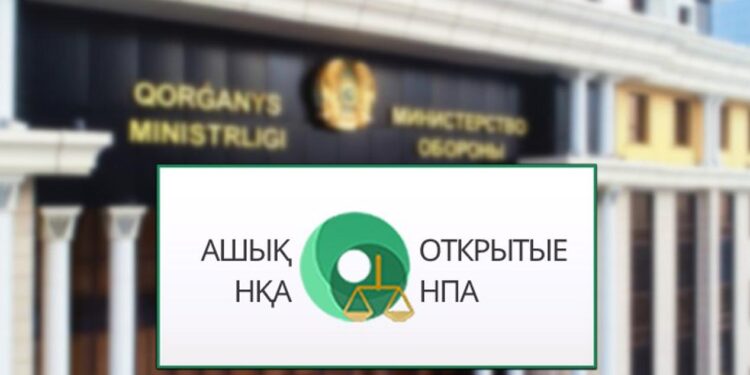 Жазатайым оқиғаларға байланысты біржолғы өтемақы төлеу туралы нұсқаулық бекітіледі