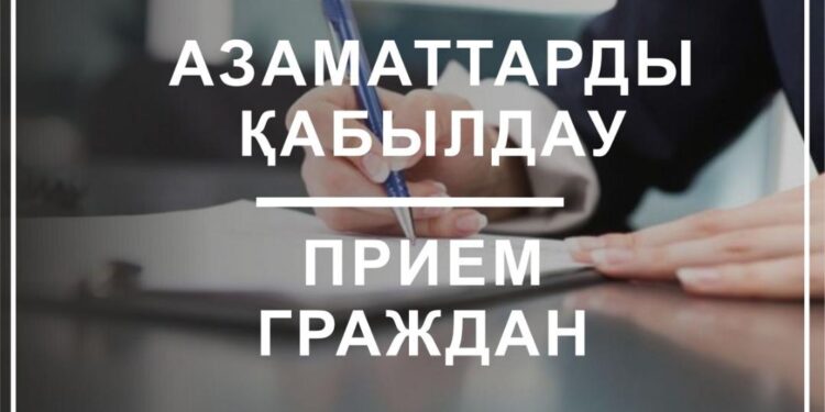ҚР ЕХӘҚМ Қоғамдық қабылдау бөлімі қашықтан жұмыс істеу режиміне ауысады