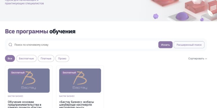 «Бастау Бизнес» жобасы бойынша онлайн оқыту басталды